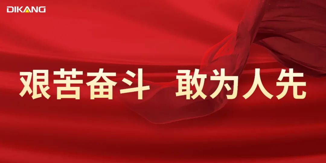 【星耀凯时网站】凯时网站药业2023年度明星员工风采展示（三）