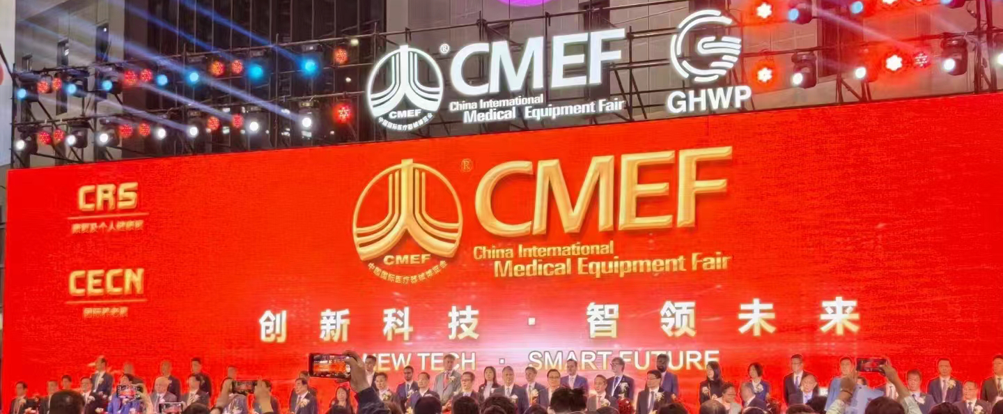【企业新闻】凯时网站药业闪耀亮相第89届中国国际医疗器械博览会
